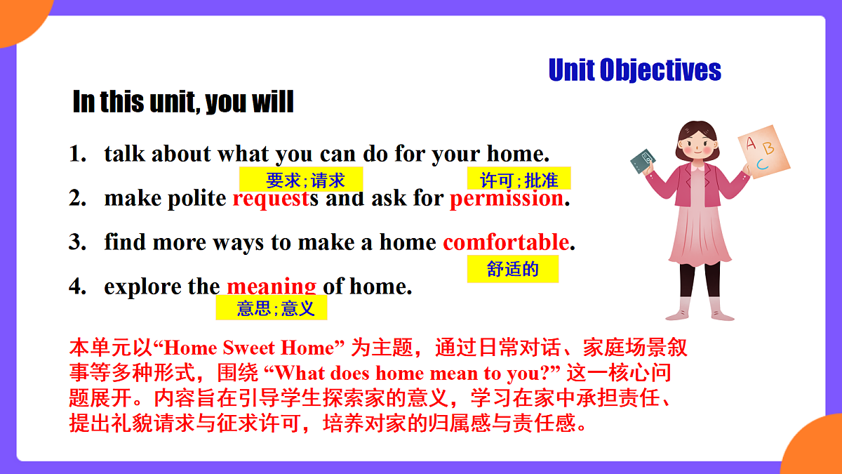 Unit2 Home Sweet Home   SectionA (1a-1d )第3页