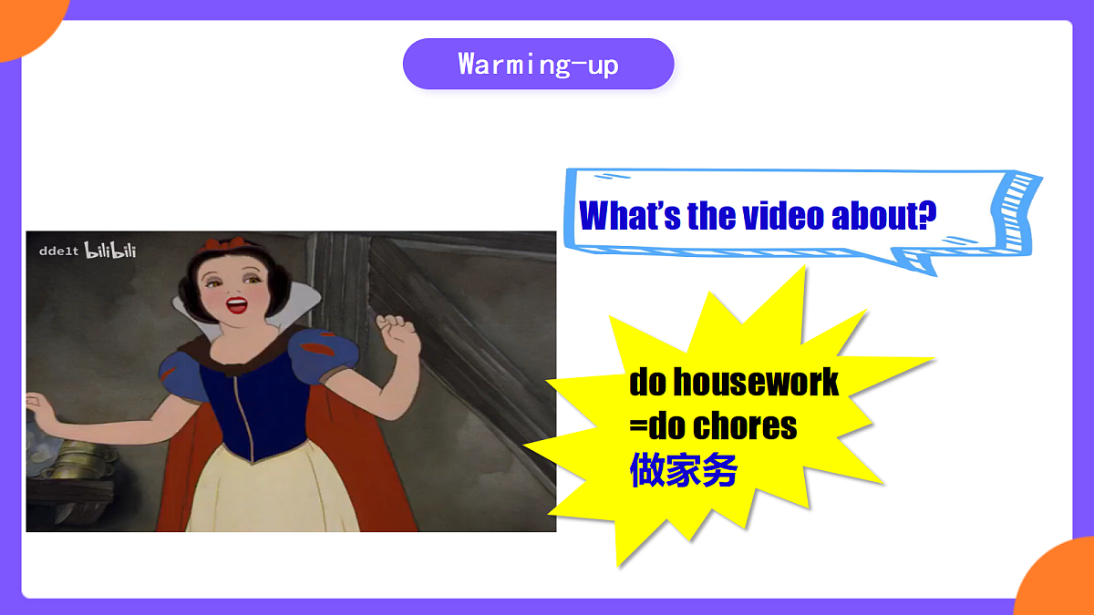 Unit2 Home Sweet Home   SectionA (1a-1d )第5页