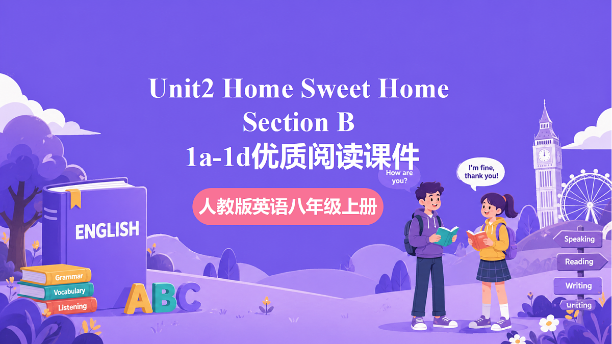 Unit2 Home Sweet Home  SectionB 1a-1d第1页