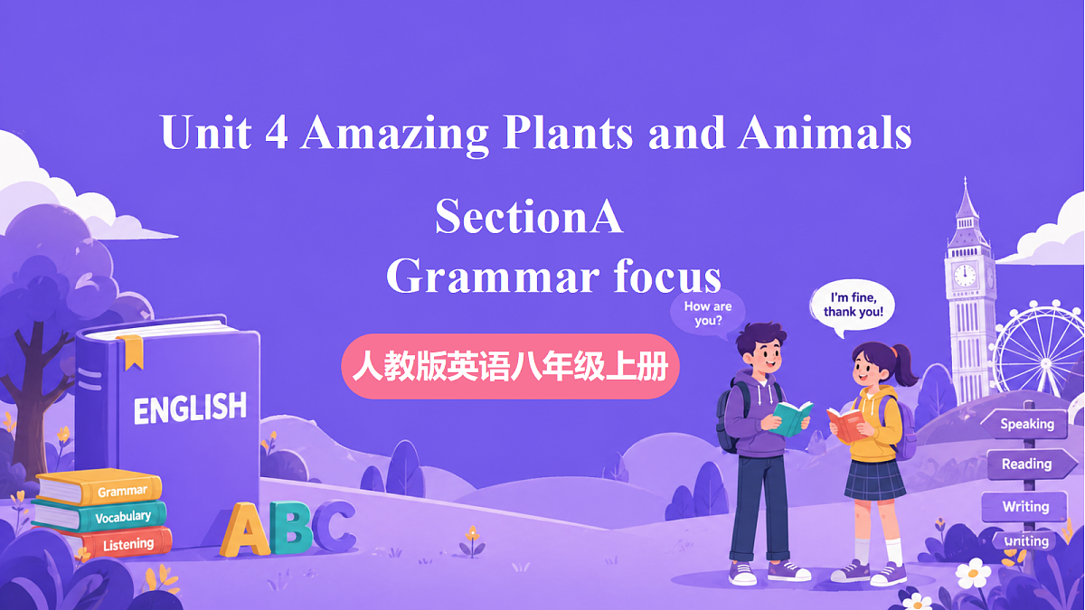 Unit 4 Amazing Plants and Animals  SectionA  Grammar focus第1页