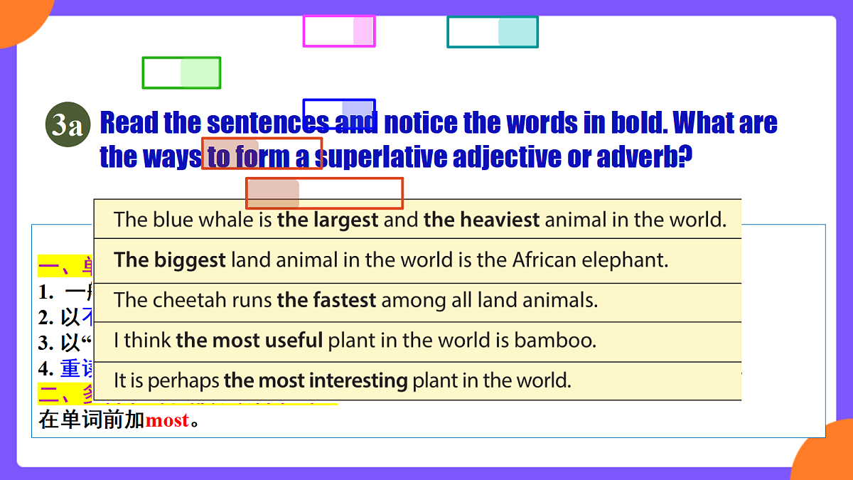 Unit 4 Amazing Plants and Animals  SectionA  Grammar focus第5页