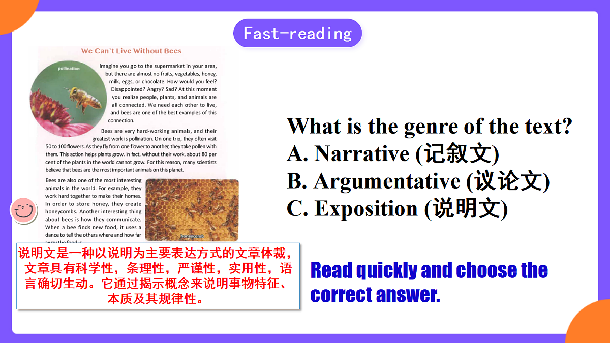 Unit 4 Amazing Plants and Animals  SectionB 1a-1f第7页