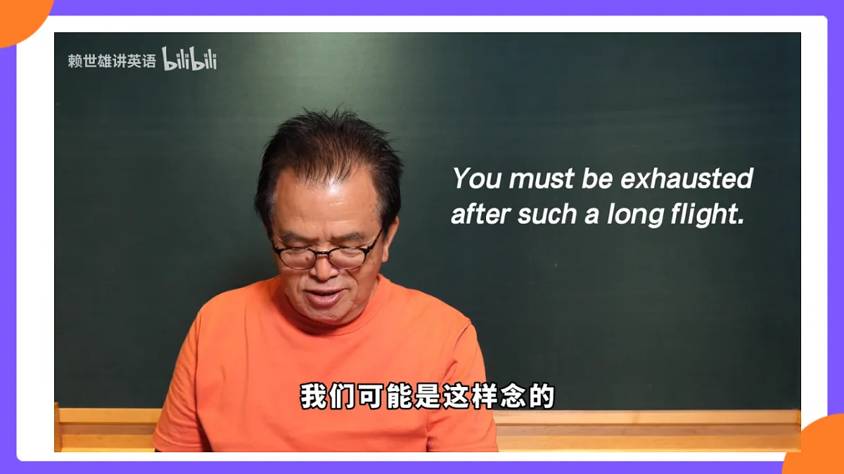Unit 5 What a Delicious Meal ! SectionA Pronunciation 1-2d第8页