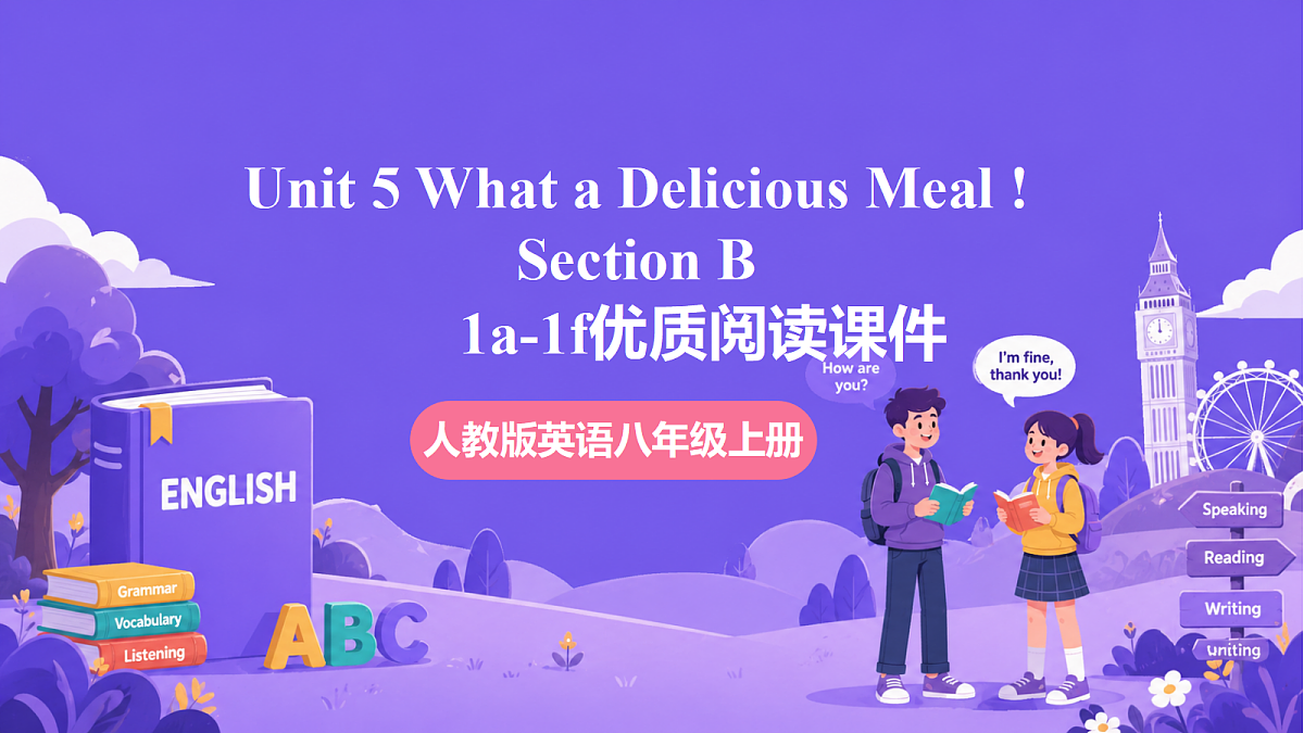 Unit 5 What a Delicious Meal !  SectionB 1a-1f第1页