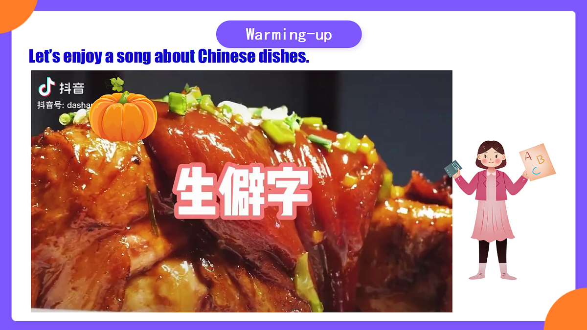 Unit 5 What a Delicious Meal !  SectionB 1a-1f第3页