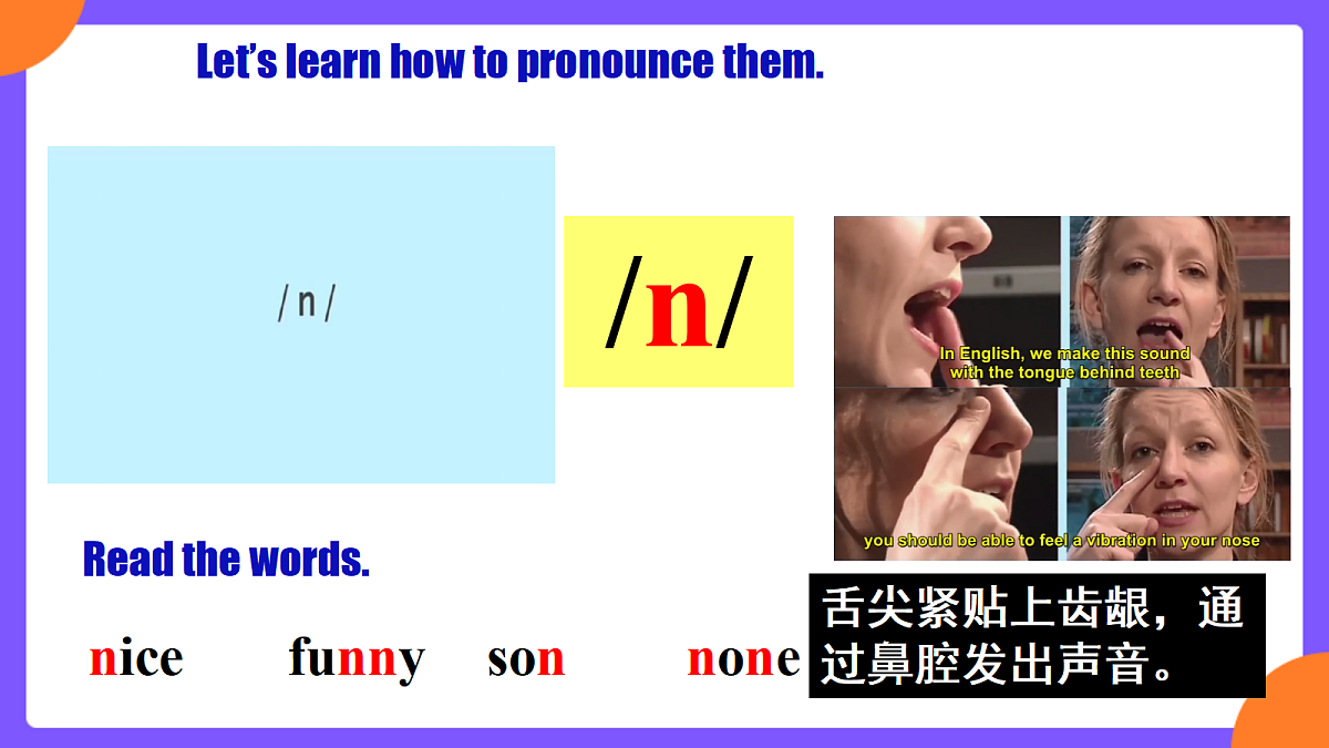 Unit 7 When Tomorrow Comes  SectionA Pronunciation 1-2e第4页