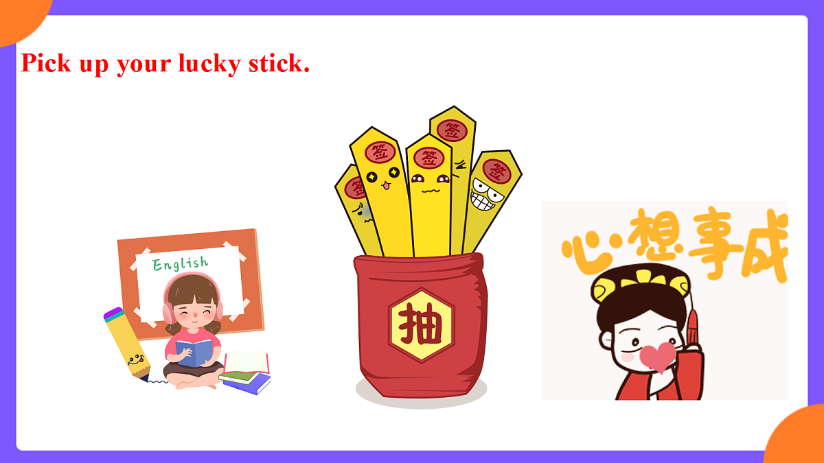 Unit 7 When Tomorrow Comes  SectionA  Grammar focus第8页