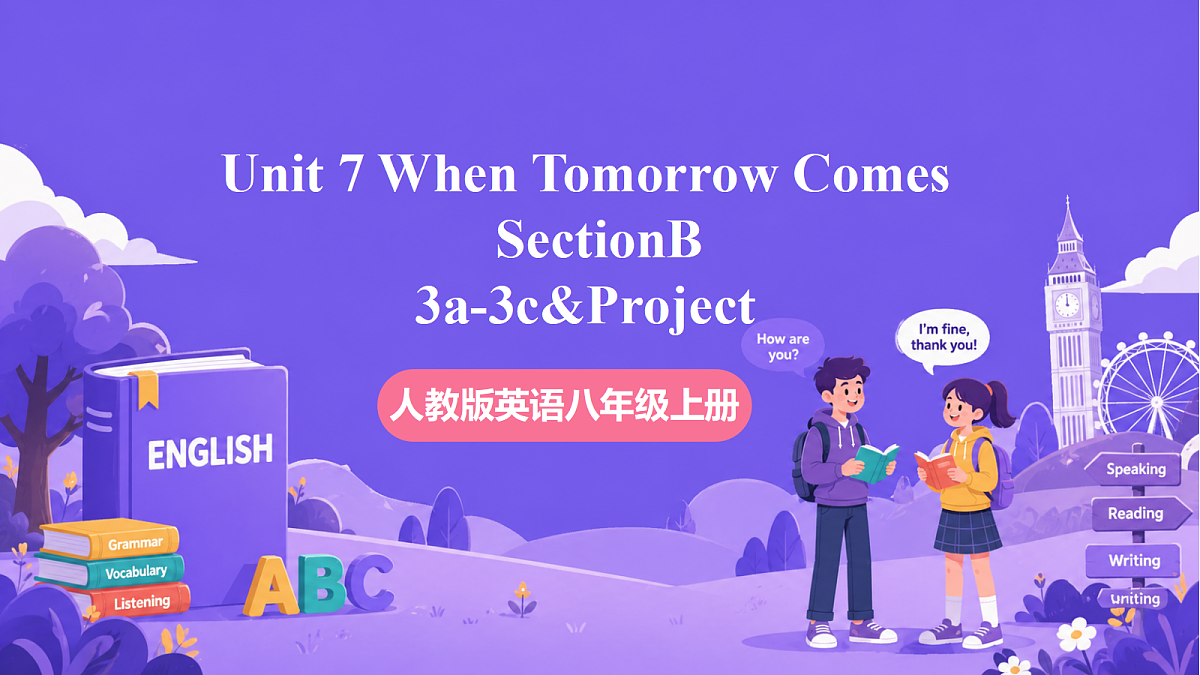 Unit 7 When Tomorrow Comes   SectionB 3a-3c&Project课件第1页