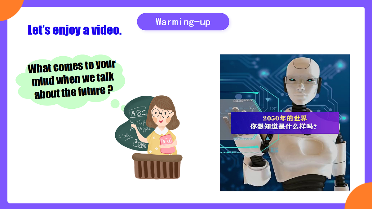 Unit 7 When Tomorrow Comes     SectionB 2a-2c课件第3页