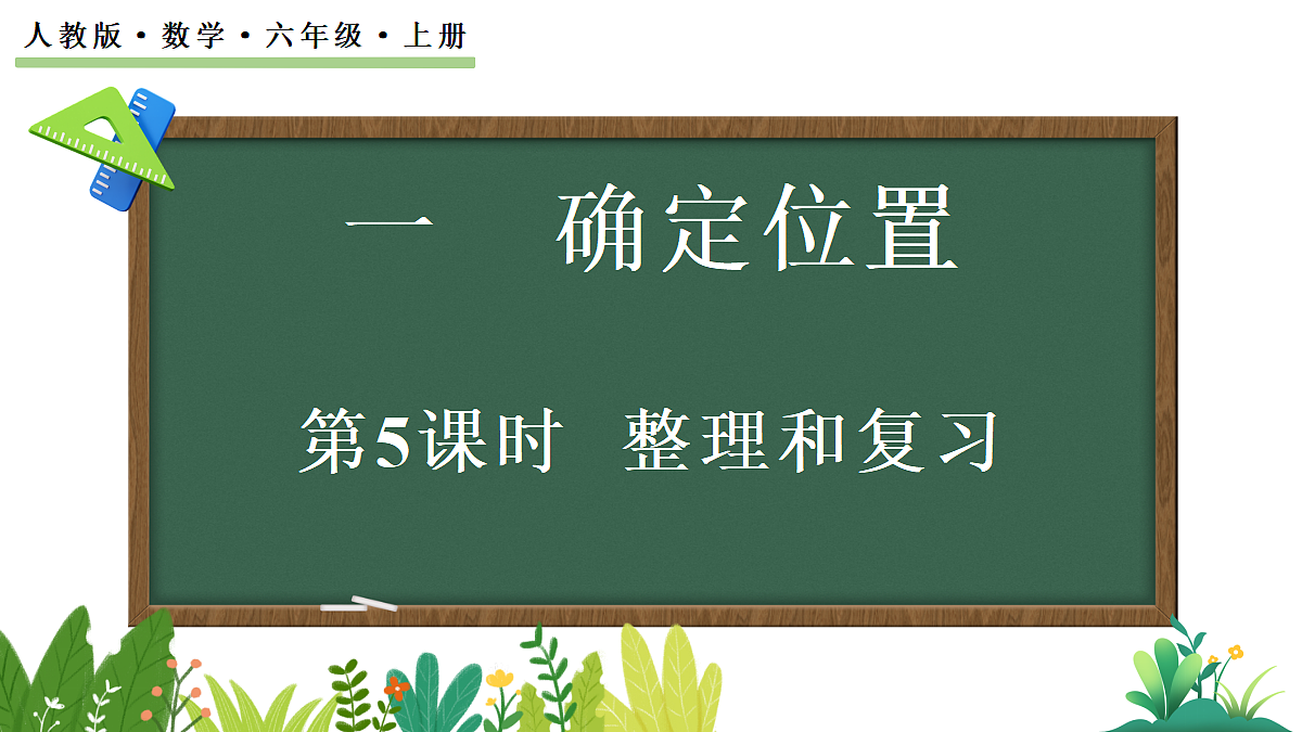 18557016第1页