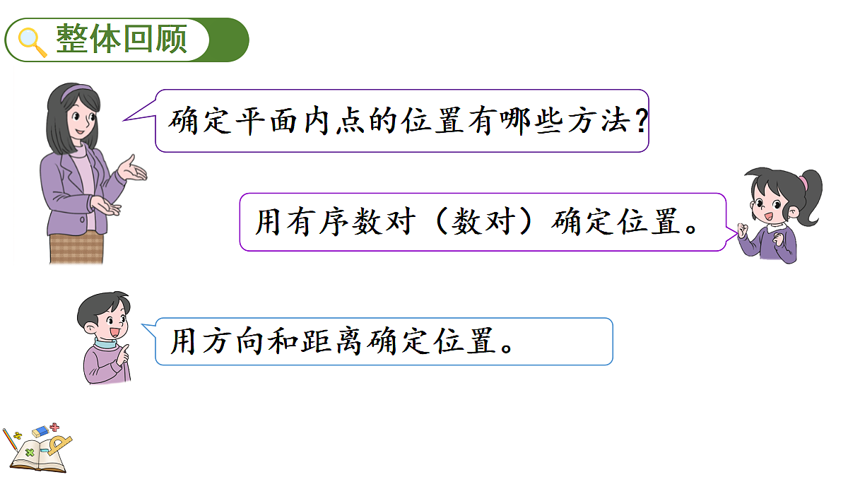18557016第2页