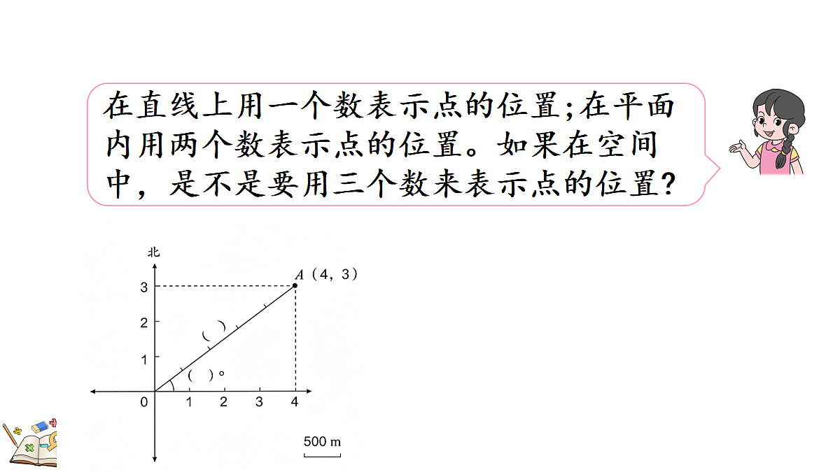 18557016第4页