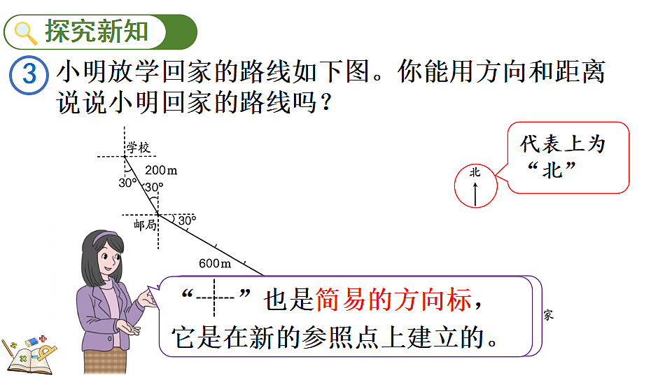 18557018第3页