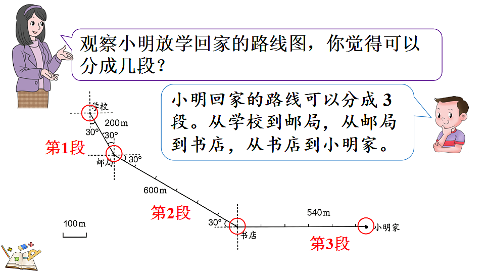 18557018第4页