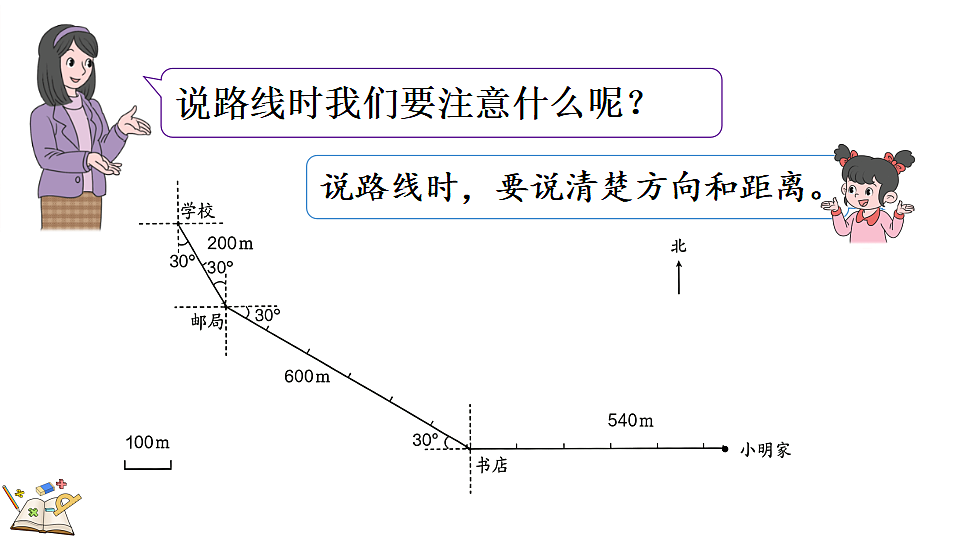 18557018第5页
