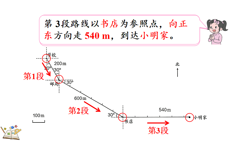 18557018第7页