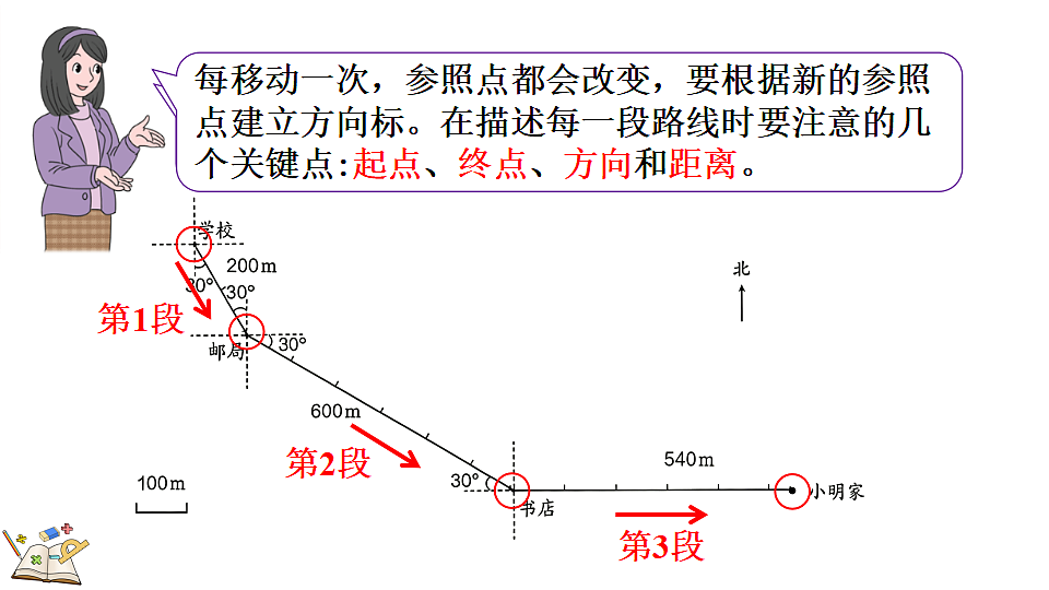 18557018第8页