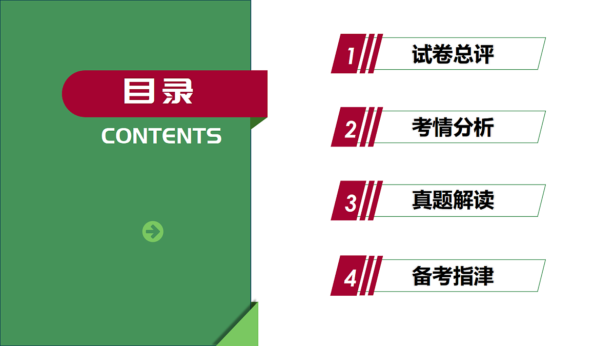 18557079第2页