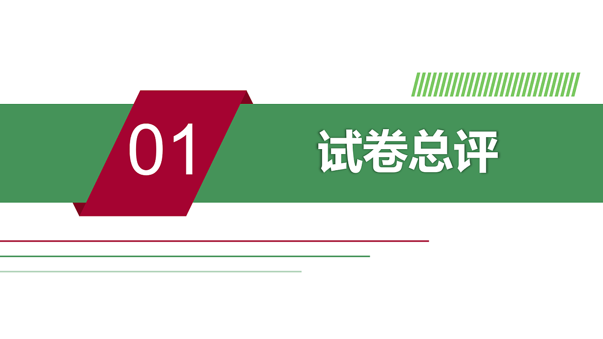 18557079第3页