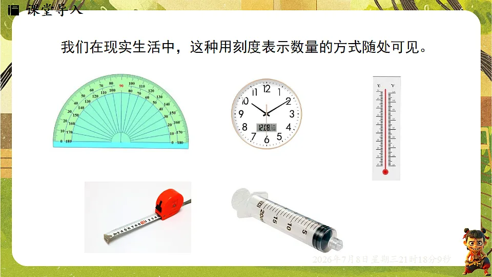 18558669第2页