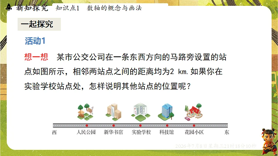 18558669第3页