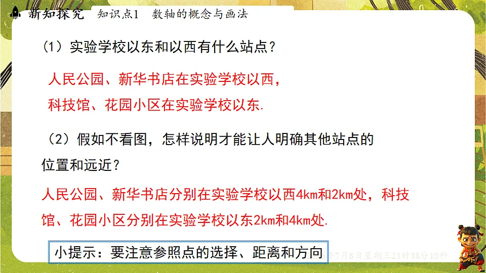 18558669第4页