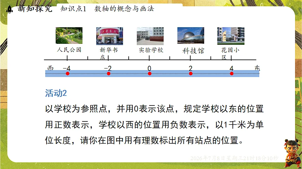 18558669第5页