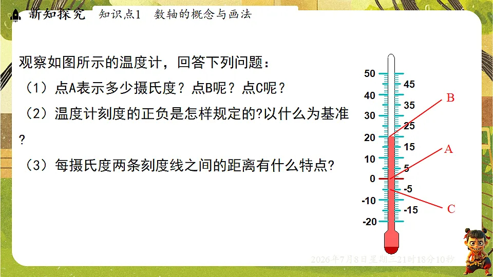 18558669第7页