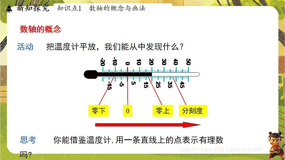 18558669第8页