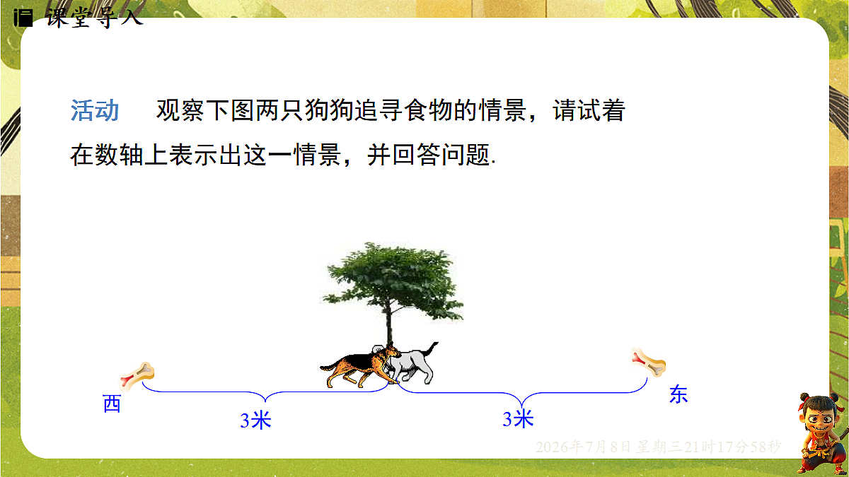 18558670第2页