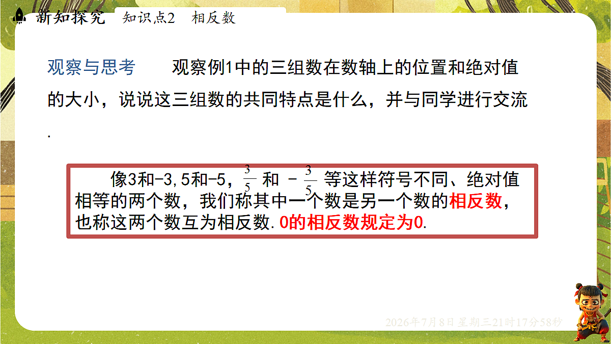 18558670第7页