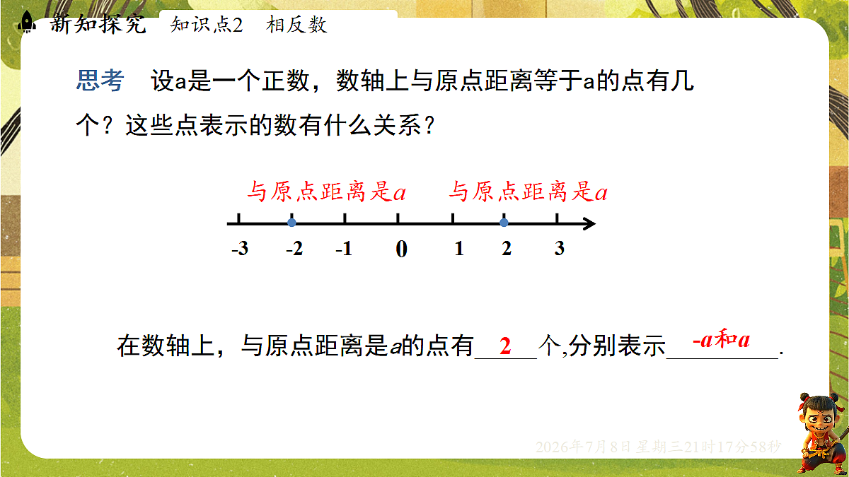 18558670第8页