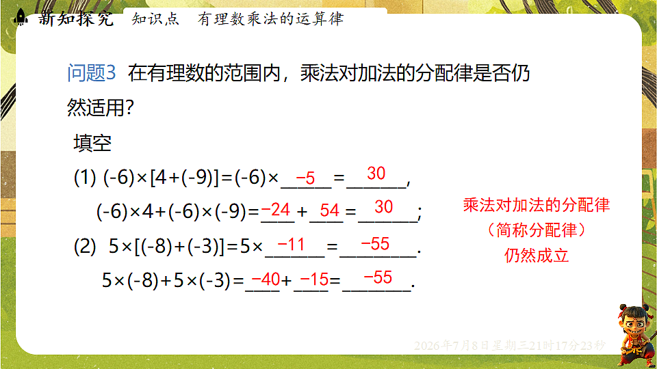 18558675第5页