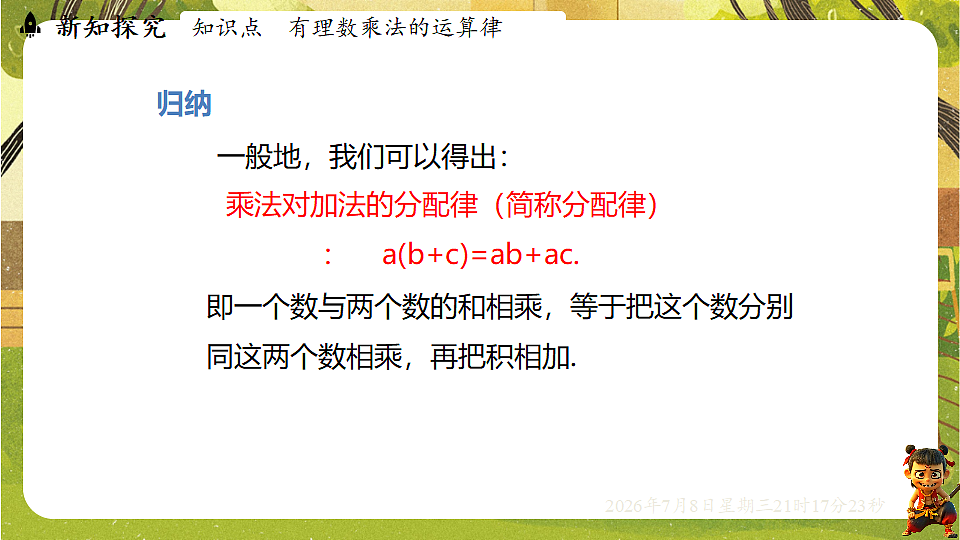 18558675第6页