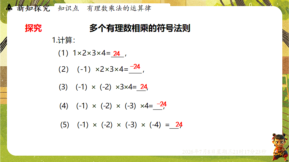 18558675第8页