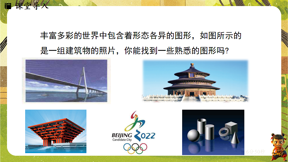 18558679第2页