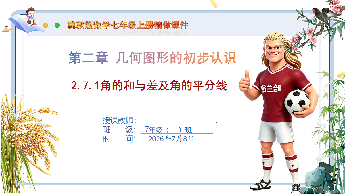 18558685第1页