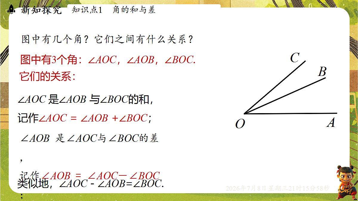 18558685第3页