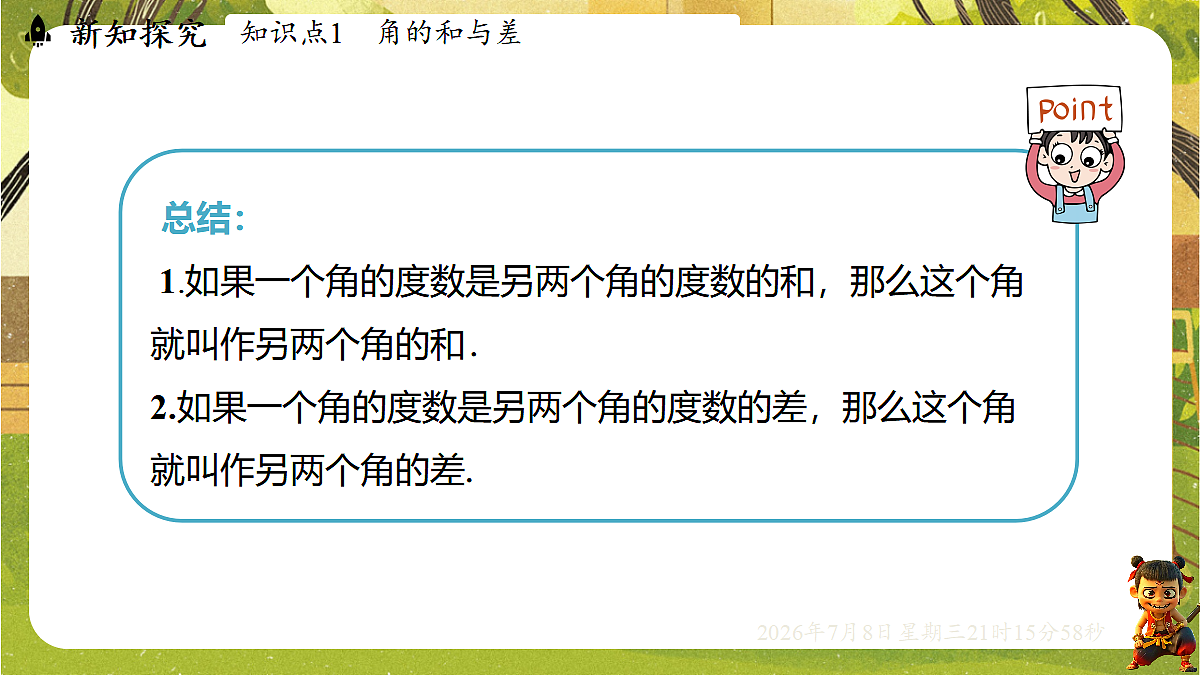 18558685第4页