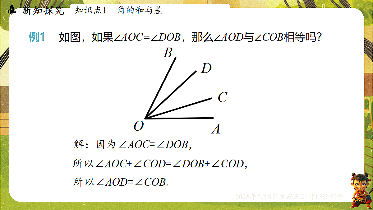 18558685第5页
