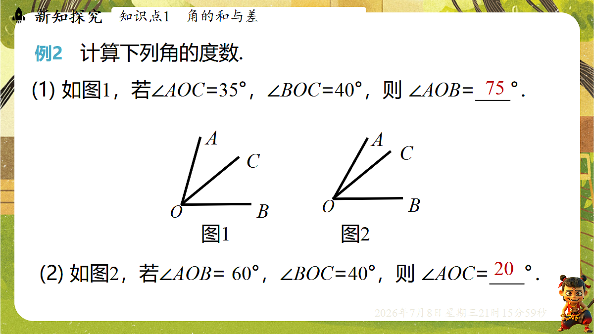 18558685第6页