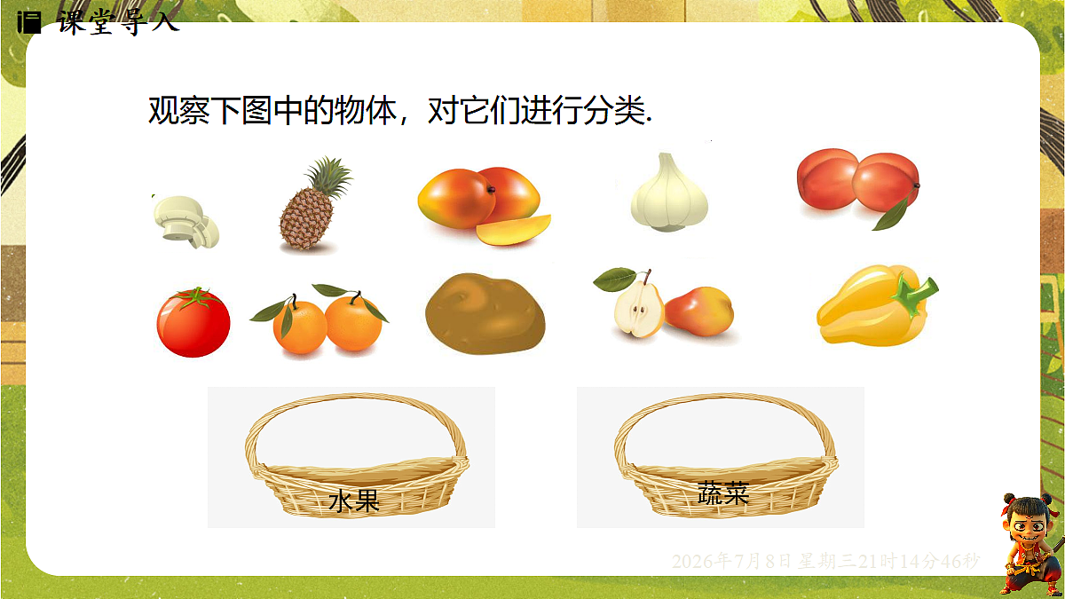 18558692第2页