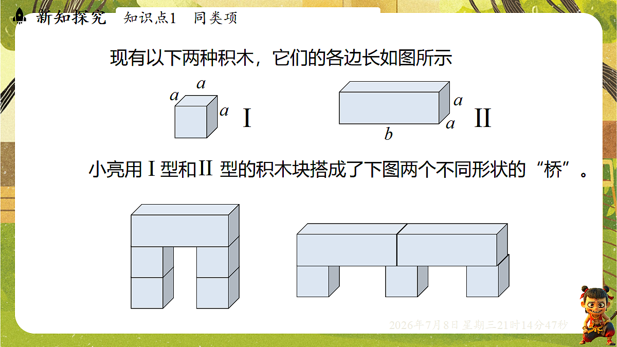 18558692第3页