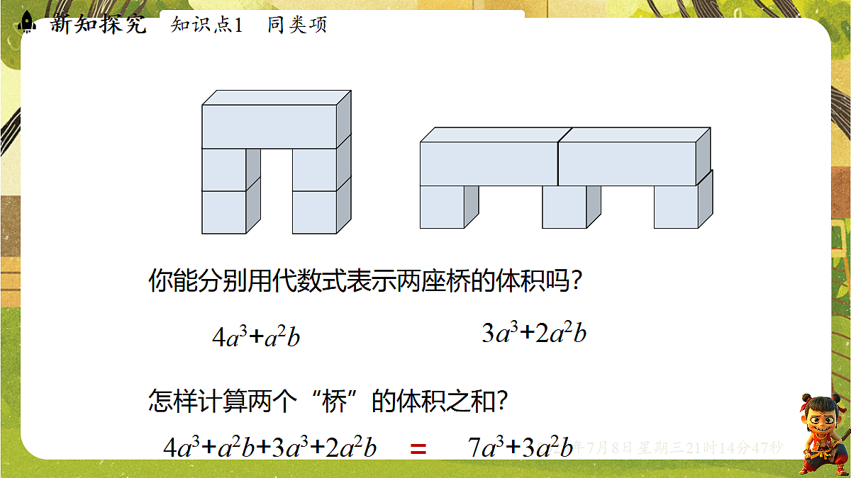 18558692第4页