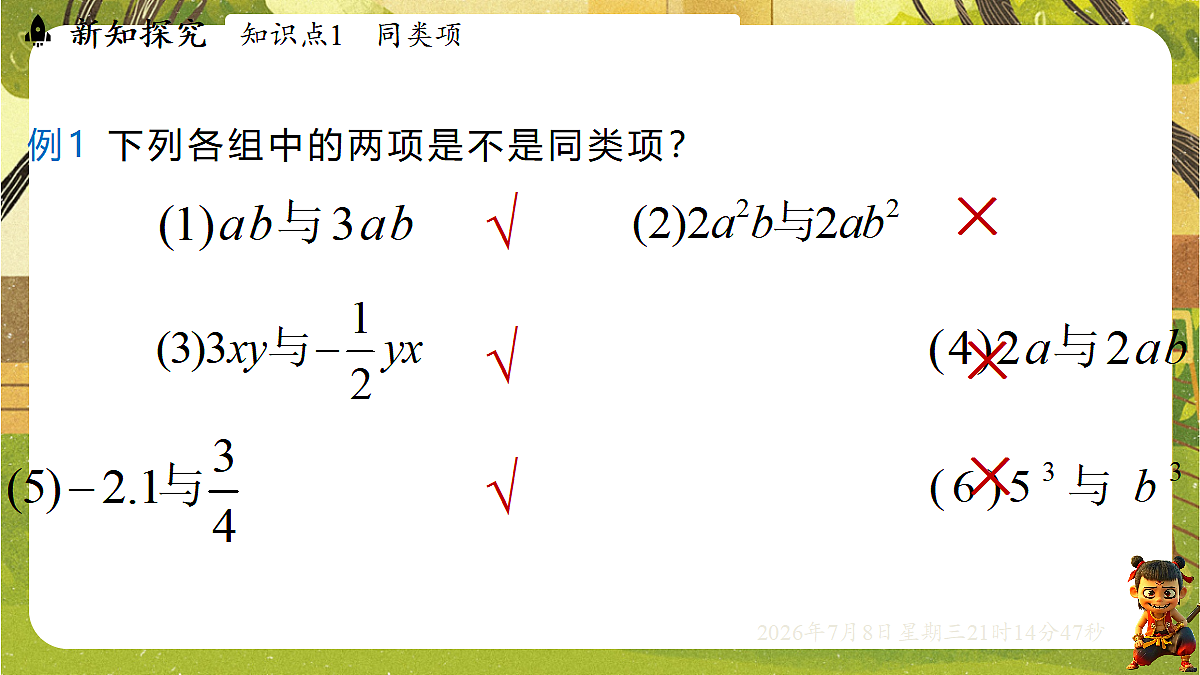 18558692第7页