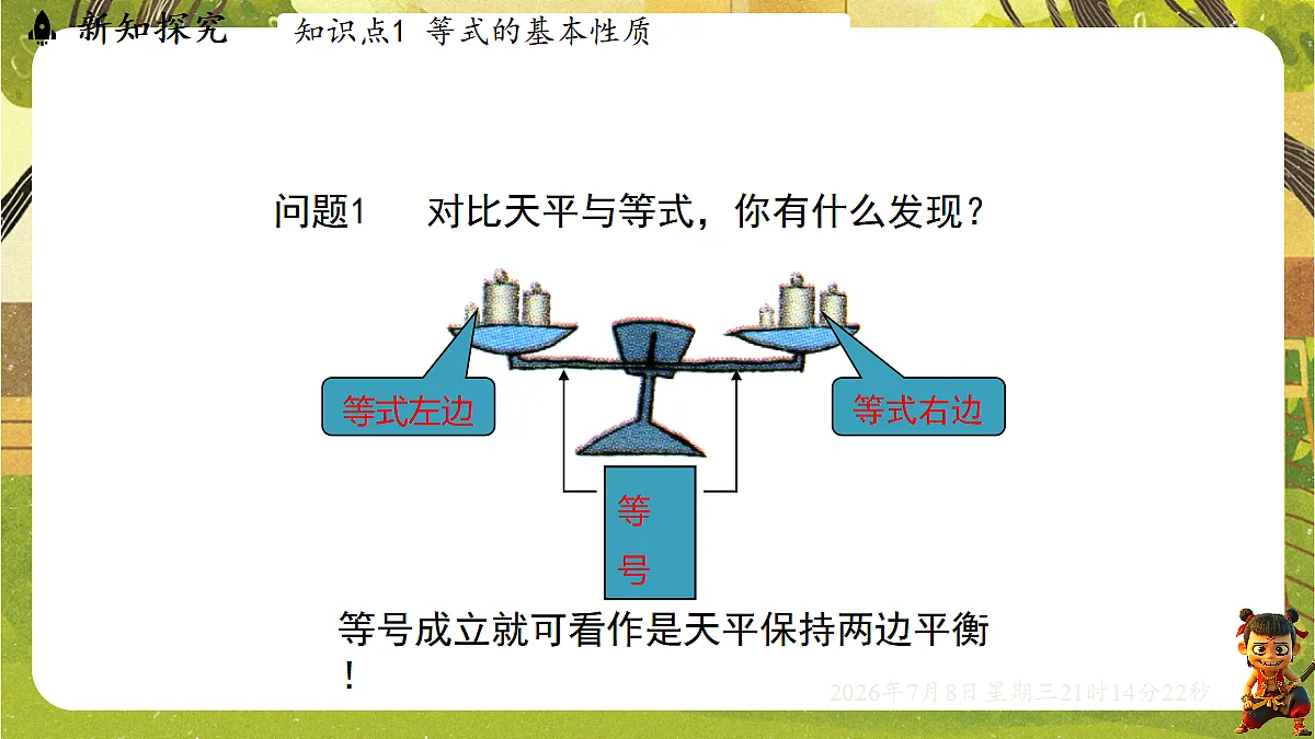 18558696第3页