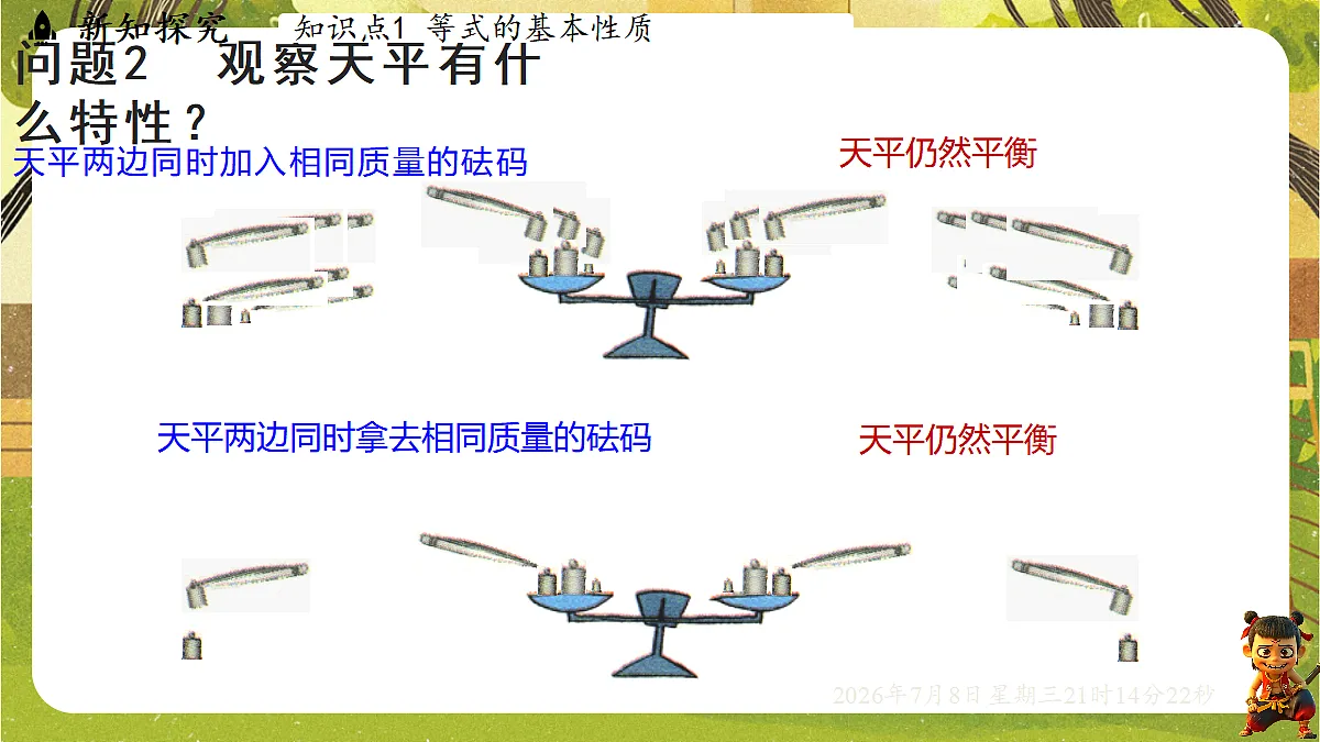 18558696第4页