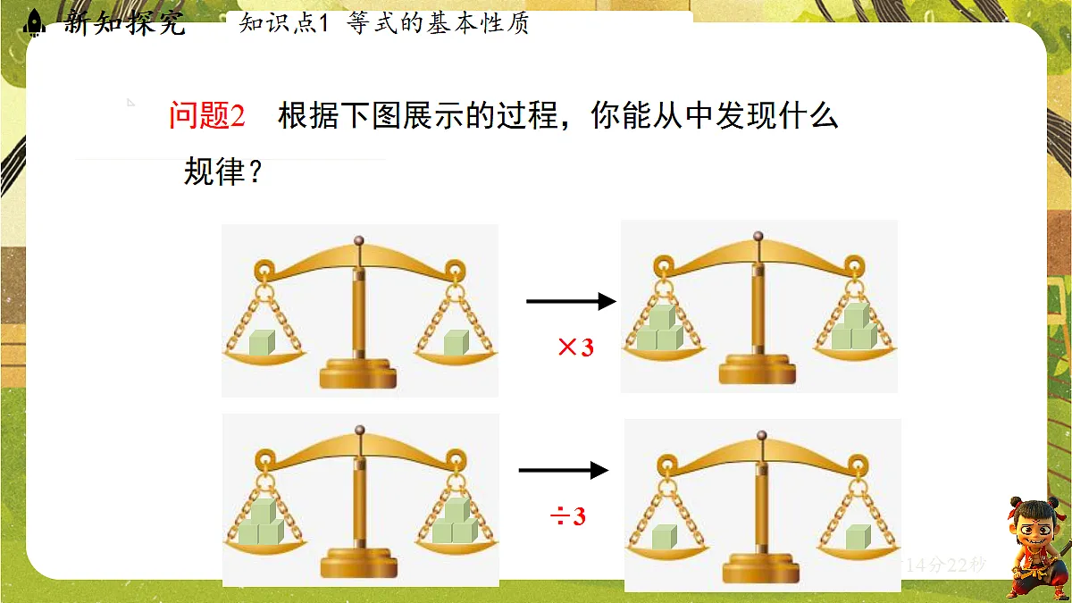 18558696第6页