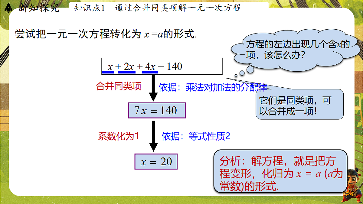 18558698第3页