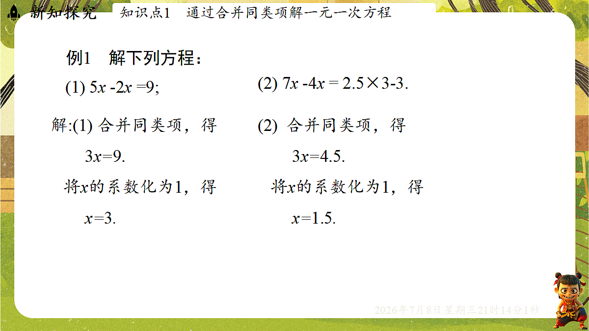 18558698第4页